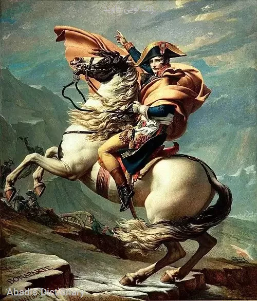 ژاک لویی داوید